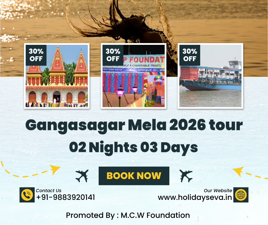 Gangasagar Mela 2026 Tour Package