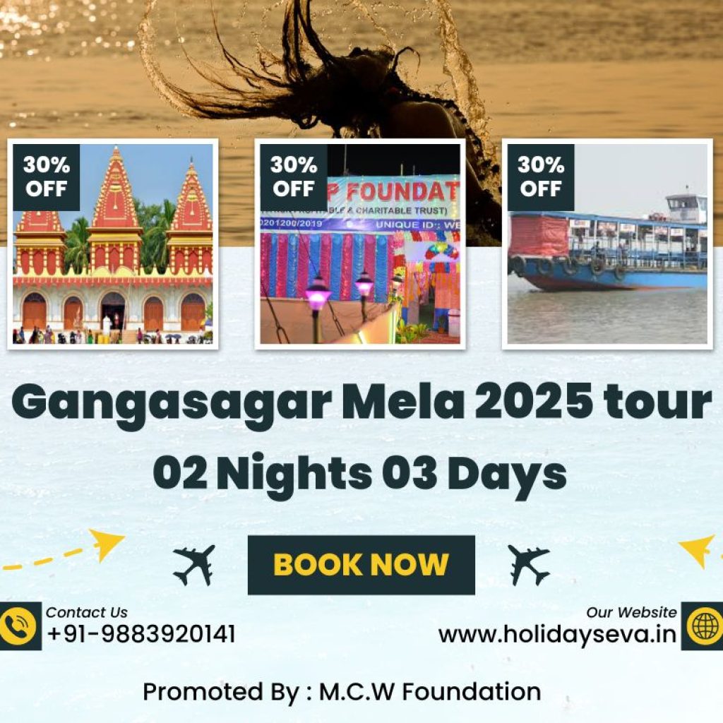 Gangasagar Mela 2025 Tour Package 